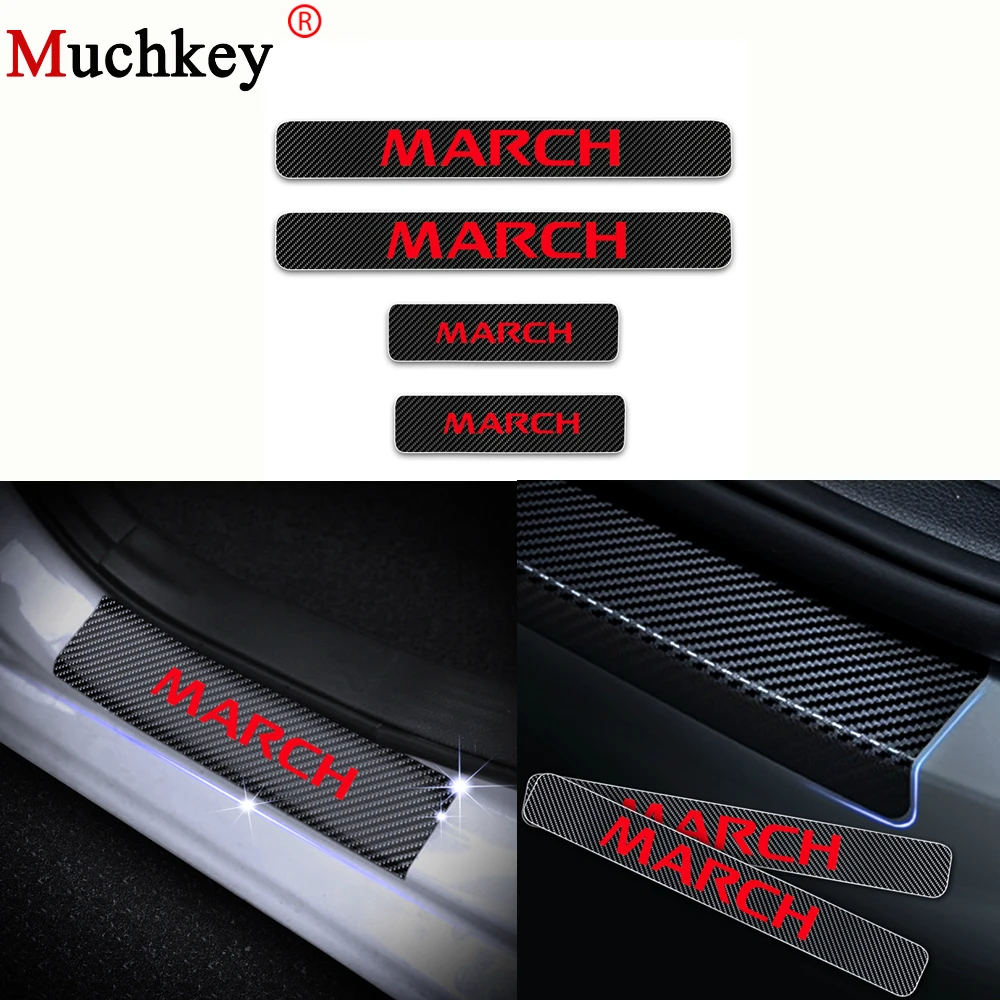 Pedal Guard Protector For Nissan March Car Door Pedal Guard Protector For Nissan March Car Door