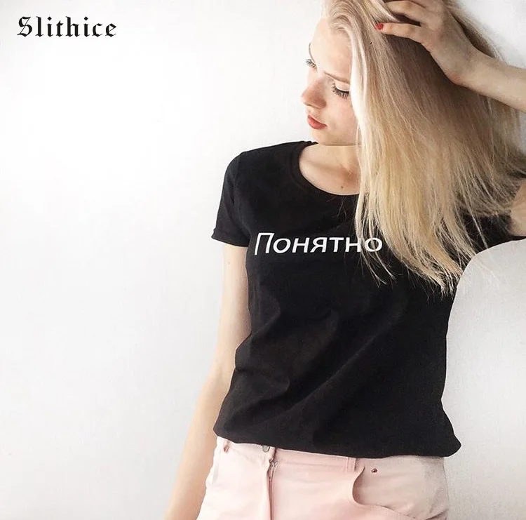 

Slithice New Summer Women T-shirt Tees short sleeve Fashion Russian Inscription Letter Printed Casual Female t-shirt tops