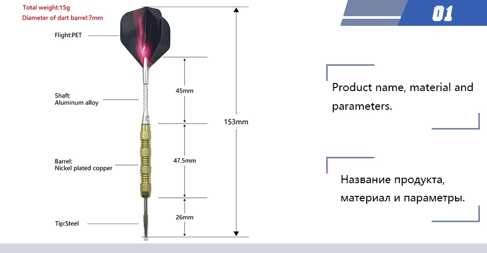Новый 3 шт. наконечник для Дротика, сталь спортивные развлечения 15 г Дартс никелированный медный дротик корпус из алюминиевого сплава валы