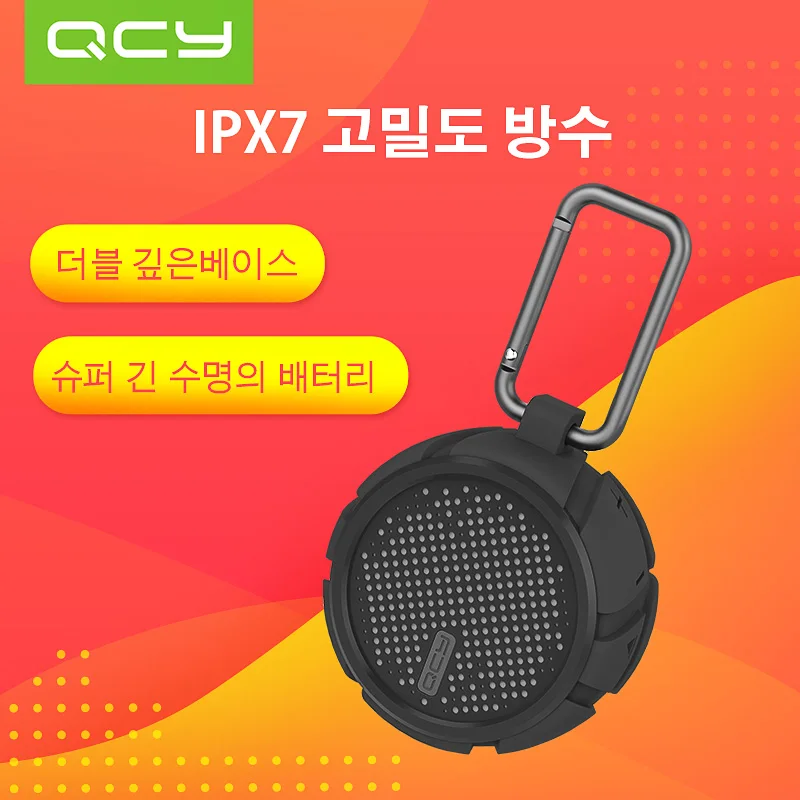 QCY BOX2 Mini Outdoor Portable 4.2 Wireless Bluetooth Speaker IPX7 Waterproof stereo sound with Mic for all phones PC | Электроника