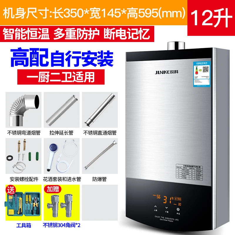 JSQ24-A Constant Wall-mounted Natural Gas Water Heater Household 8-16L  Liquefied Gas Tankless Instant Hot Water Heater - AliExpress