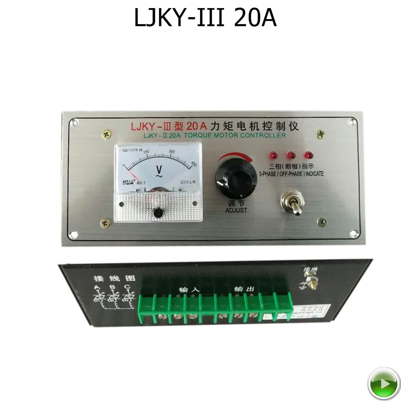 LJKY III 20A ac 380v трехфазный контроллер скорости двигателя крутящего