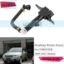 ZUK для SUBARU FORESTER SH 2009 2010 2011 2012 фара распылительная Форсунка шайба реактивный привод OE#86636SC000 86636SC010