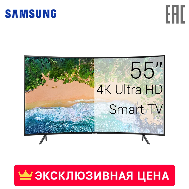 

Телевизор Samsung, Черный