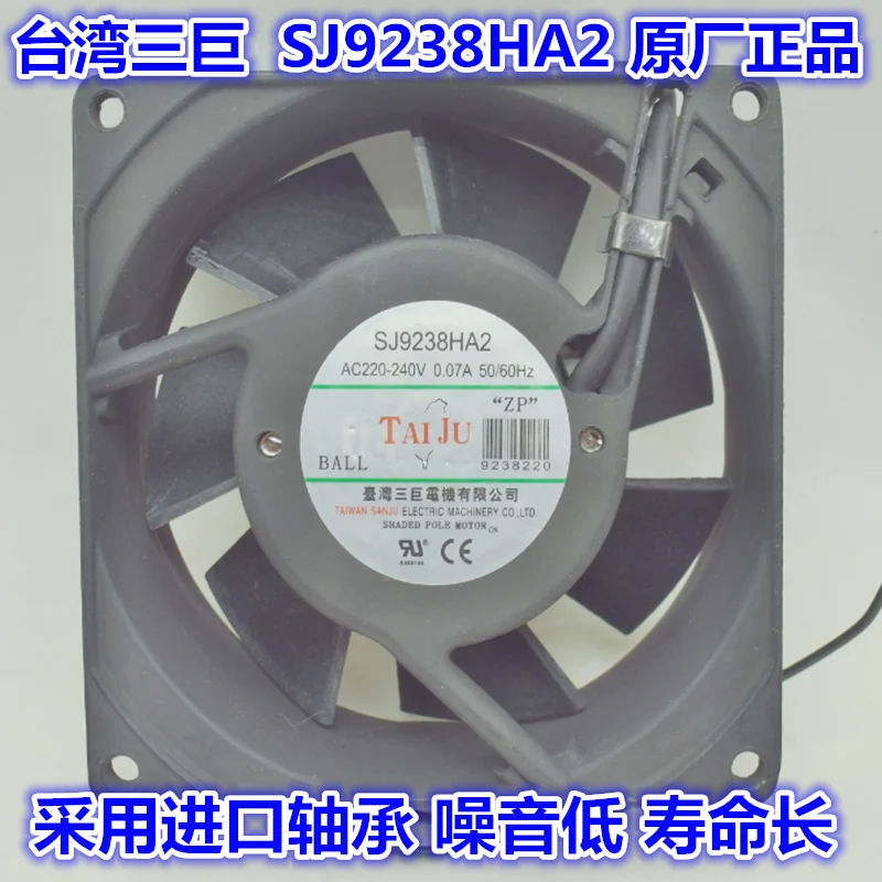 Новый вентилятор охлаждения Suntronix SAN JUN SJ9238HA1 HA2220V с двумя шарикоподшипниками HA3110V