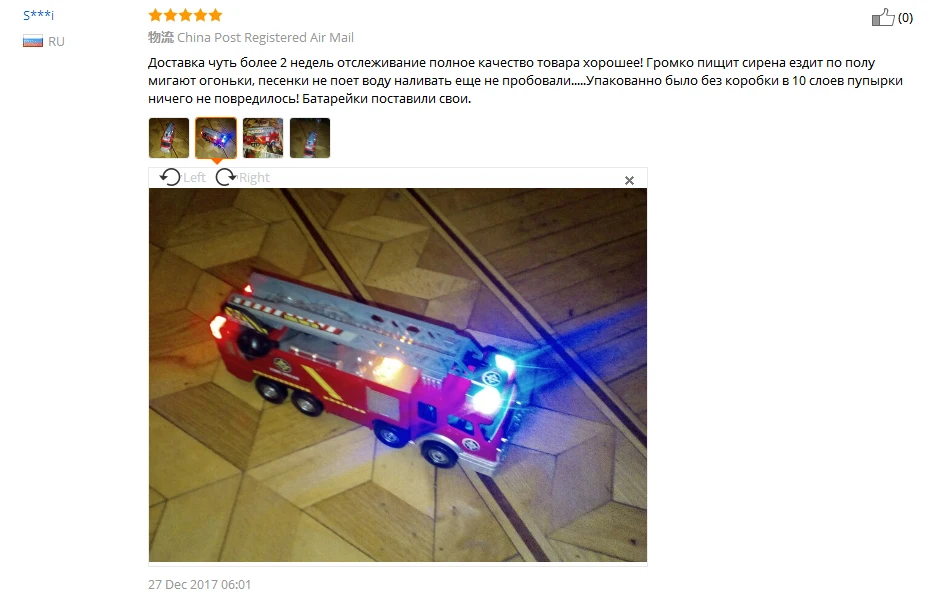Juguetes пожарный сам детские игрушки пожарная машина с музыкой Led для детских