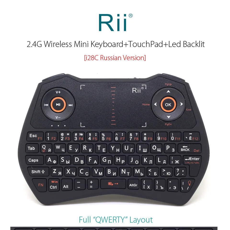 Rii-i28C(RU)_01
