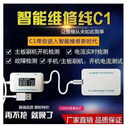 

C1 Battery Charging Activation Board Power Supply Line Smart Repair OLED Screen Box For IPhone 8P 8 7P 7 6SP 6S 6 6P