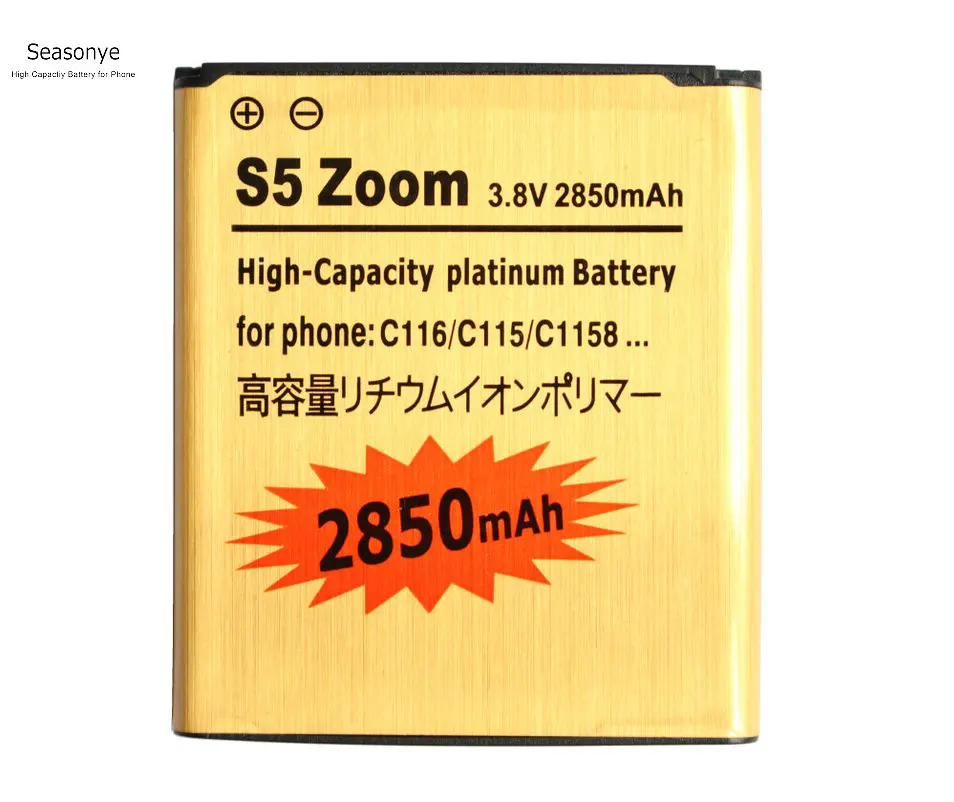 GoldC11501