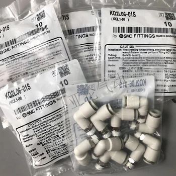 

10pcs SMC Joint KQ2L04/KQ2L06/KQ2L08/KQ2L10/12-M5/01S/02S/03S/04S/AS