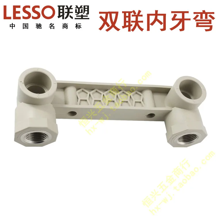 authentic lesso liansu ppr pipe fittings within the seat threaded 4 points 6 authentic lesso liansu ppr pipe fittings within the seat threaded 4 points 6
