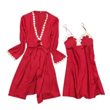 2 шт./компл. женский элегантный кружевной халат ночная рубашка комплект халат с атласной набивкой Женская одежда для сна, одежда для дома платье с повязкой ночная рубашка