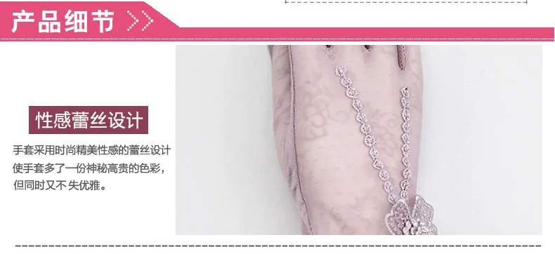 details-Ice_10