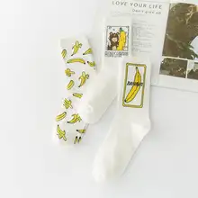 Харадзюку банан печати забавные носки для женщин милый мультфильм медведь носки скейтбордиста мягкие хлопковые повседневные Девушки уличная фрукты носки
