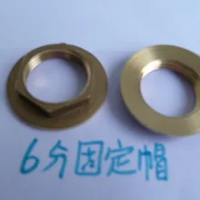 Водопроводные фитинги 6 точек гайки двойные ножки одинарный кран для холодной воды фиксированное сиденье 6 точек универсальная улитка