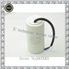 CBB60 40 мкФ 45 мкФ 50 мкФ 55 мкФ 60 мкФ 70 мкФ 80 мкФ 100 мкФ 35 мкФ переменного тока 50 Гц/60 Гц 450V пусковой конденсатор двигателя для стиральной машины