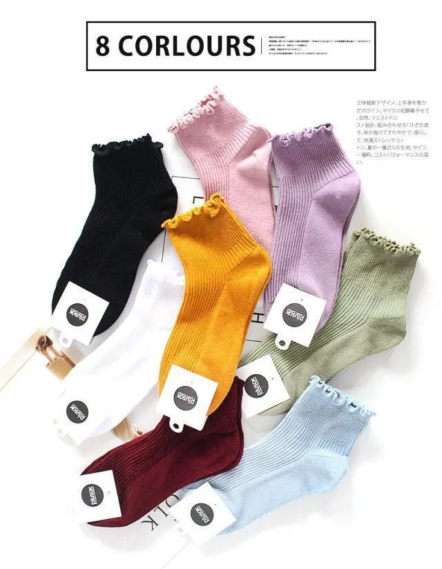 Японские Kawaii Модные женские носки хлопковые повседневные однотонные кружевные милые носки милые женские носки для женщин с рюшами ретро-носки женские