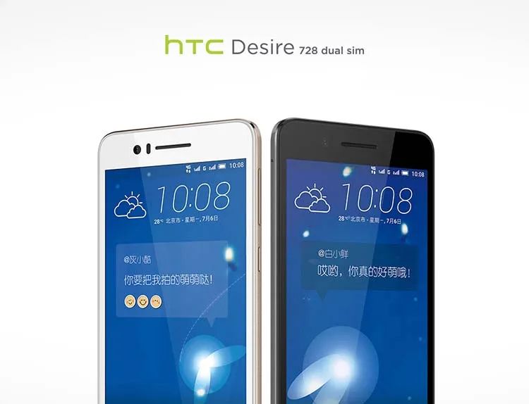 htc 728 (18)