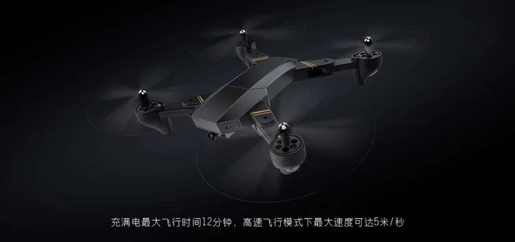 95 в мини-Дроны с камерой HD широкоугольный Радиоуправляемый вертолет wifi FPV удерживающий высоту RC Квадрокоптер Безголовый складной рычаг Радиоуправляемый Дрон