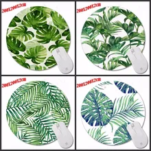 The Green Leaves New Arrivals Round Texture Computer Loptop Desktop Mice Mat Optical Anti-slip Gaming Mouse Pad 200*200*2mm