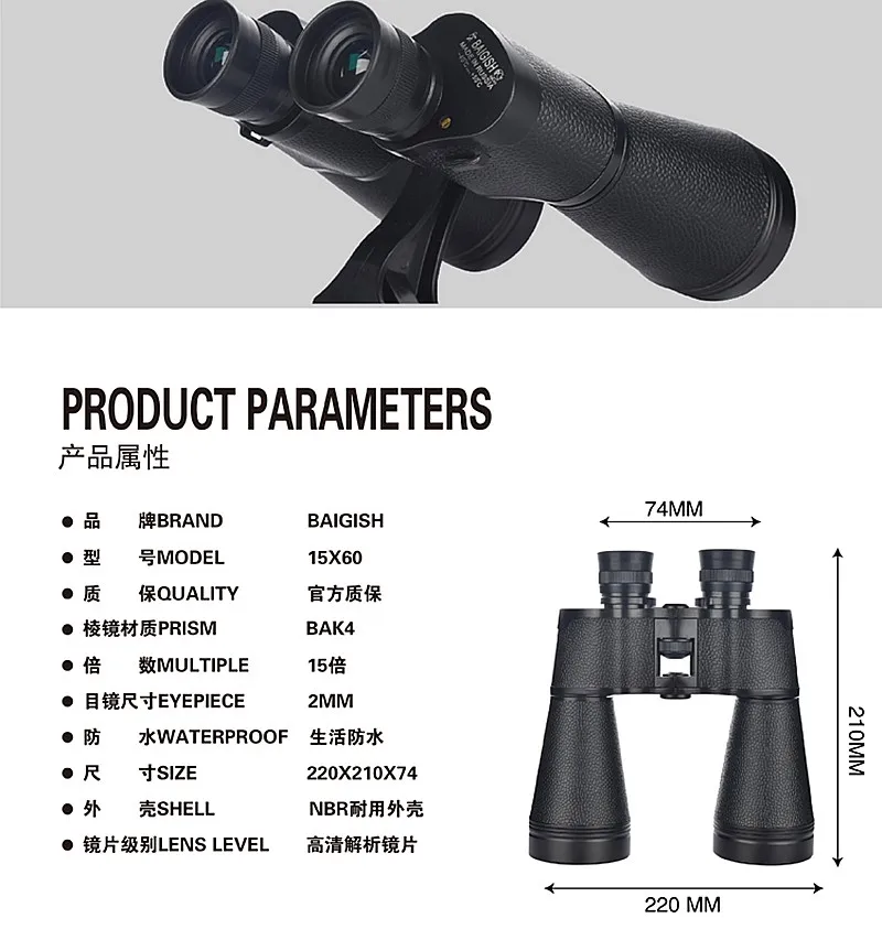 Baigish 15x60 Русский Бинокль Военный бинокль высокое качество мощный телескоп Lll ночное видение для охоты спортивные Лучшие