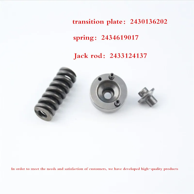 2430136202 переходная пластина 2434619017 пружина 2433124137 домкрат. Топливный инжектор