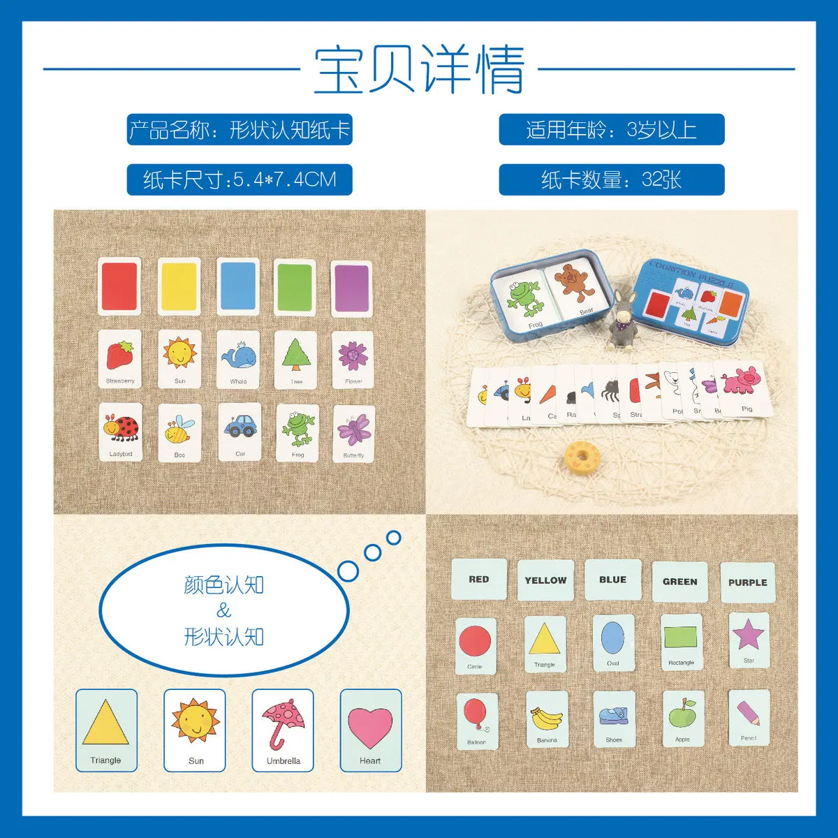 ZH железная коробка головоломка когнитивные карточки Baby Tear не плохой обучающие игрушки для детей когнитивные карточки