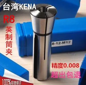 R8 collet chuck drill machine CNC tool holders Inch |