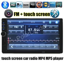 2 Din Car Radio MP5 MP4 Player 7” inch HD Touch Screen Bluetooth Stereo AUX/FM/USB/TF Electronics video audio reverse priority