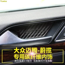 Yandex модифицированный Карбон волокно внутренняя дверная чаша украшения для VOLKSWAGEN вариант B8 MAGOTAN