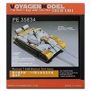 

Модель KNL HOBBY Voyager PE35834 T-54B среднего размера для колесницы с базовыми металлическими травами (три цветка)
