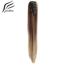 jeedou Synthetic Plastic Claw Ponytails 22″170grams Women’s Long Straight False Tail Clip On Hair Tail Extension 20 Colors