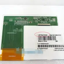 7 дюймов EK700AT9309 LW070AT9309 ЖК-дисплей экран