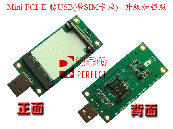 Turn the Mini PCI - E USB (with SIM card), WWAN test adapter card, USB SIM card