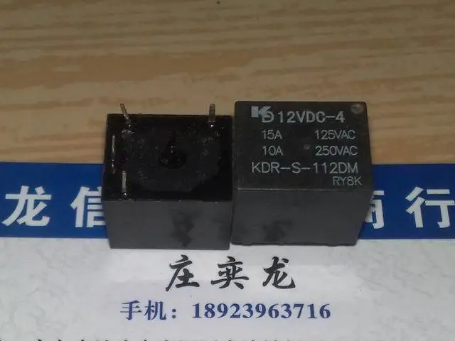 Реле hhc67f-1z-12vdc. Реле 895-1c-c 12vdc. Реле tw2912. Реле clion hhc67f-1z-12vdc. Реле t91 jqx-30f/1z.