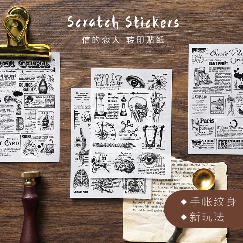 

2pcs Retro Creative Science Laboratory Bone Vertebra Travel log Decorative Sticker DIY Scrapbooking photo Diary Album Sticker