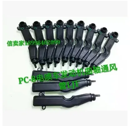 Дыхательная трубка Комацу чехол маховика дыхательная PC200-8 6754-21-6100 | Инструменты