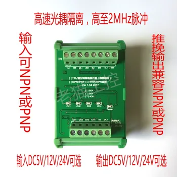 

NPN to PNP, PNP to NPN, Interturn, TTL to HTL High Speed Optocoupler DC5V/12V/24V Version