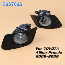 Car Fog Light Assembly for Toyota Allion Premio 2008 2009 Left Right Fog font b Lamp