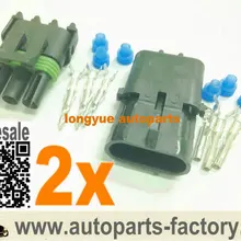 Longyue 2 комплекта 3 Pin WeatherPack герметичный разъем проводки комплект o2 Датчик коннектора