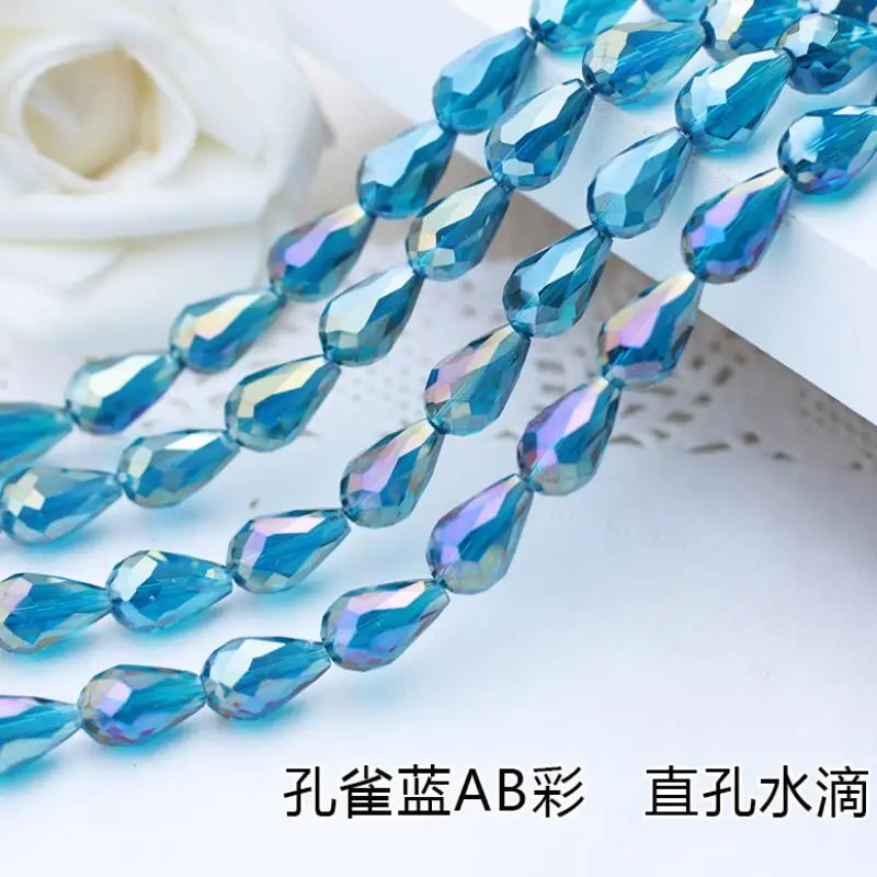 孔蓝