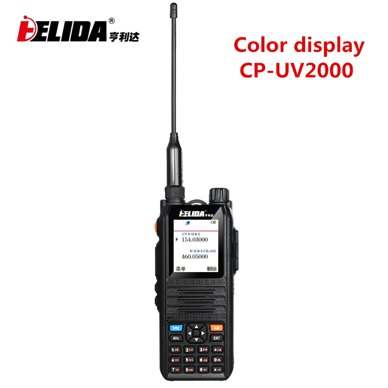 2000 walkie talkie 