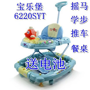 boat baby walker