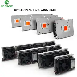 DIY COB светодиодный светать полный спектр фактические Мощность 50 W 100 W 150 W 200 W Светодиодный завод растет светильник для внутреннего растения