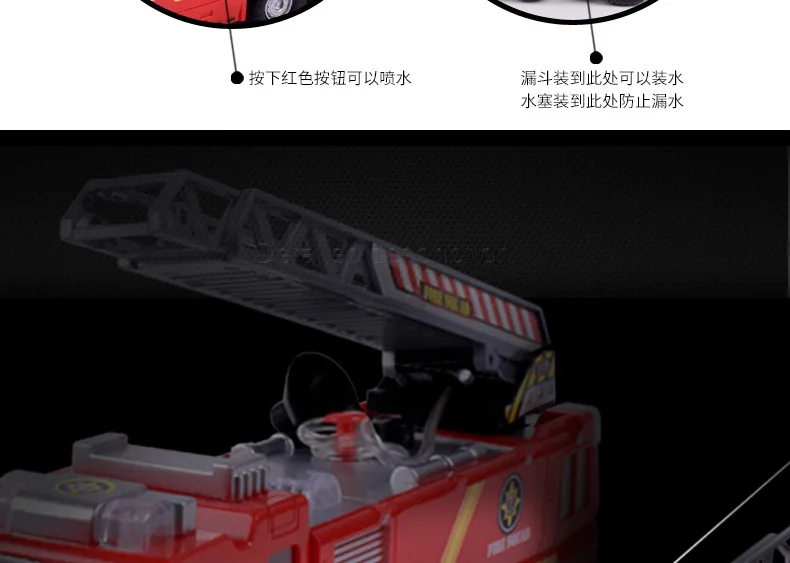 Activities Children's Toys Fire Truck Wholesale Electric Universal with Light Can Spray Simulation Remote Control Car Toys