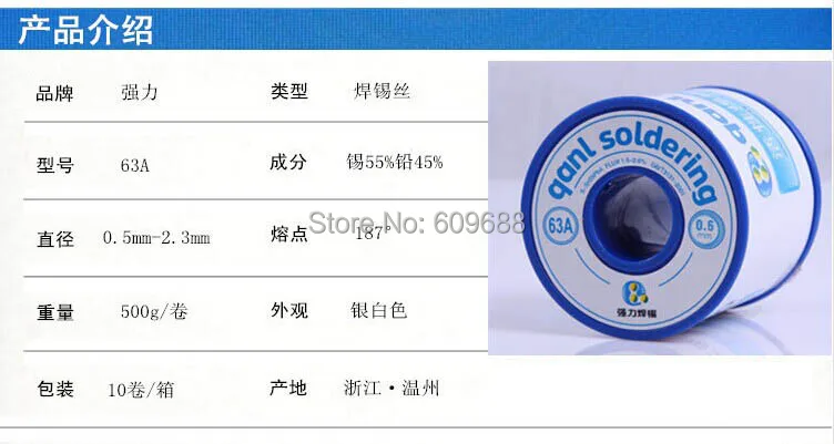 Нет-стирка Олово провода 63A 0,8 мм 500 г пайки олово провода, олово 55% led 45% высокое качество