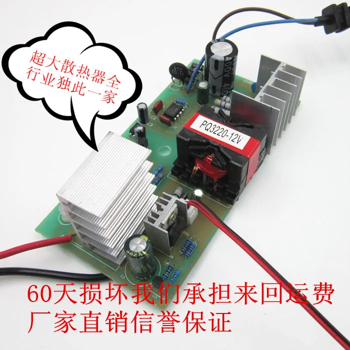 

Intelligent charger charger 12v6A power board 80AH DIY battery charger for automobile and motorcycle