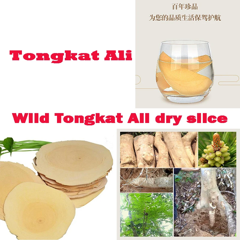 Высокое качество дикий натуральный tongkat Али корень сухой ломтик Малайзия Tongkat
