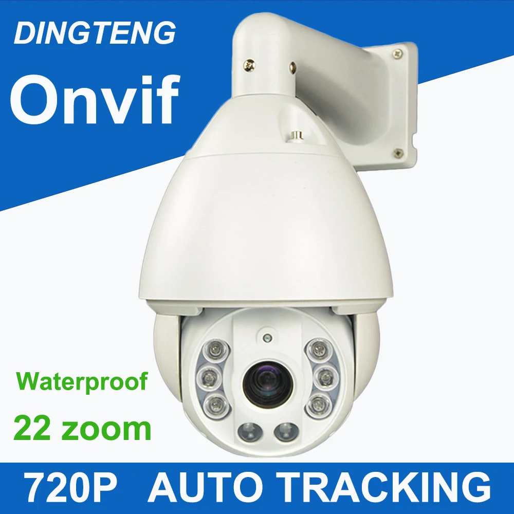 Auto Tracking CCTV 720P 1.0MP 22x Zoom auto tracking PTZ camera High Speed 150M ONVIF Network Ip PTZ Camera