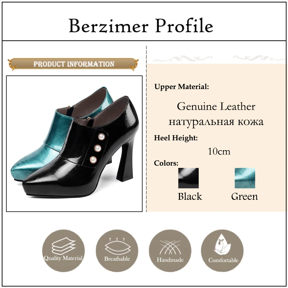 产品属性berzimer